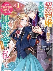迷雾侦探社漫画封面